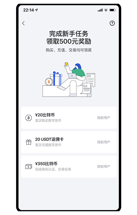 OK钱包app页面展示